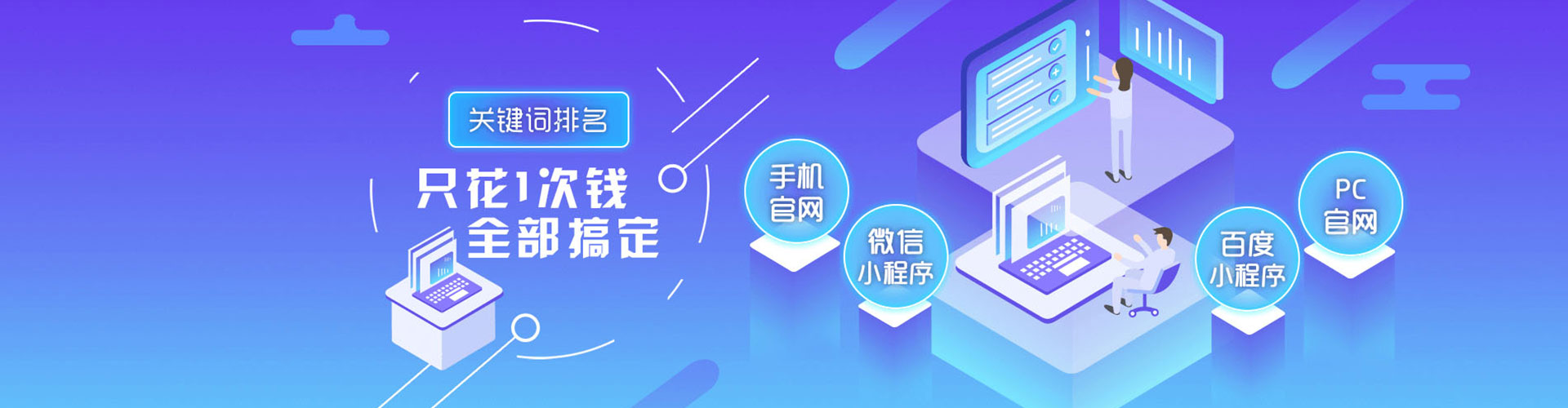 泌阳百度广告竞价
