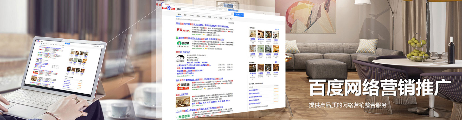 泌阳百度竞价排名