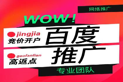 某行业SEM竞价优化案例分享