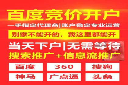 案例分享：百度信息流广告助力企业业绩增长
