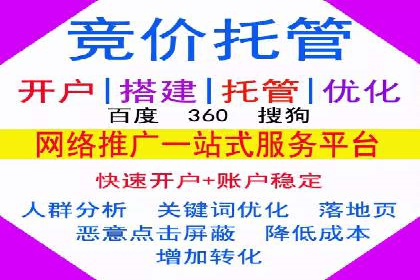 竞价广告的奥秘：网络推广在体育产业的运用